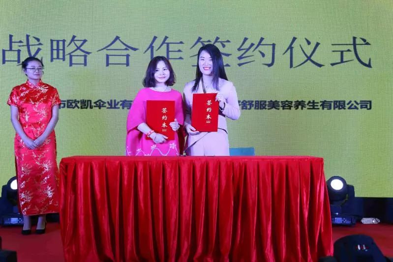 �ֳ�ս�Ժ���ǩԼ