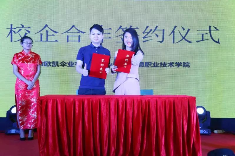 �ֳ�ս�Ժ���ǩԼ